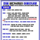 올리앤 송추 이미지