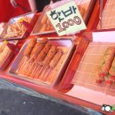 말바우야채