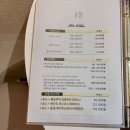 더결 | 수족냉증에 좋은 순천 효소찜질 더결 가격 내돈내산 후기
