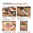 온비