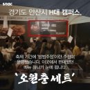 대학문구