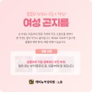 곤지름치료비용 차이 나는 이유: 병변 크기, 개수, 치료법별 비교 이미지