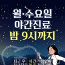 서산치과의원 이미지