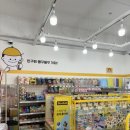 빵꾸똥꾸문구점구미