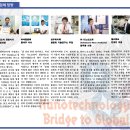 ㈜하이텍신소재 이미지