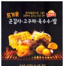 농업회사법인햇빛촌(주) 네이버블로그