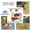 이원메디샵 | 초록잔디마당에서 안전손잡이 조립설치과정_이원메디샵복지용구배송후기