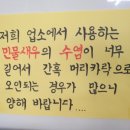 최재화손수제비
