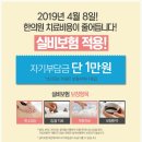 사랑채한의원 이미지