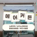 키즈금강유치원