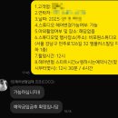 송지인력 | W3. 헤어변형 17곳 가격 비교 및 계약 후기(2025.01.기준) @코코웨딩