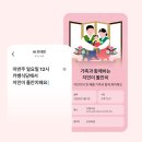 구좌마을여행사협동조합 | 케이뱅크, 청약 증거금 약 10조 몰리며 흥행 外