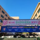 용인대박사청룡태권도 이미지