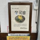[대구/중구] 로컬현지인맛집 3대냉면 강산면옥본점 내돈내산 후기