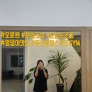 조PT GYM 이미지