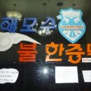 삼부아파트 상가 이미지