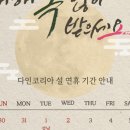 (주)다인관광 이미지