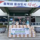 진북면행정복지센터 이미지