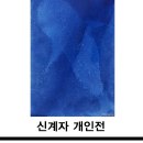 H 월드무역