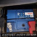 놀부카센타 네이버블로그