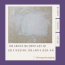 25평 구축 아파트 셀프 인테리어 도전기 2편 | 큰방 &amp; 작은방 퍼티, 전체 스위치 &amp; 콘센트 교체
