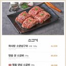 상동갈비
