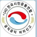 남원시,코로나19 일일 상황보고 이미지