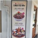 스테이미도 이미지