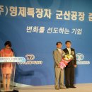 형제특장 이미지