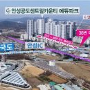 용머리초교병설유치원 이미지