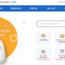 아동학대 신고의무자 교육 및 공공부문 종사자 아동학대예방교육(2시간) | 아동학대 신고의무자 교육 사이트 교육 내용