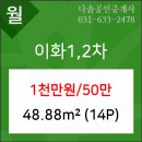 대월농협하나로마트 이미지