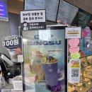 디저트39시흥 - 시흥시 중심상가2길 12-8 | 디저트39시흥