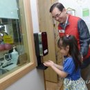 지역아동센터 이미지