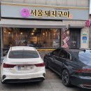 능동로L 이미지