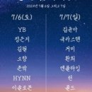 청춘판다