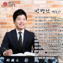 변호사박병건법률사무소 이미지