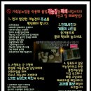 음지농장 이미지