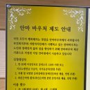 탑안마원 이미지
