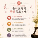 제이엘피아노교습소