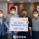 원&원마트 이미지