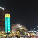 이태원 인(Itaewon Inn)