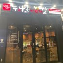 누나홀닭 | 고덕신도시 치킨맛집 누나홀닭 치킨집 방문후기