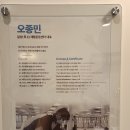 일상 재활운동센터 | [가양역] 일상재활운동센터 오종민대표님 수업후기