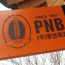 빙고전