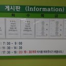 홍익대학교제2기숙사학생식당 이미지