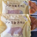 룩담 | 바삭함이 살아있는 제주 통등심 록담 돈까스