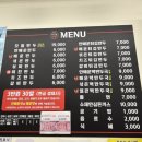 청주 입이즐거운그만두 비하점