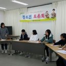 청소년수련관 체험활동실 이미지