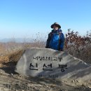 2017년도 하반기 내장산 단풍산행[대장 : 허규선/송학기] 1편 이미지